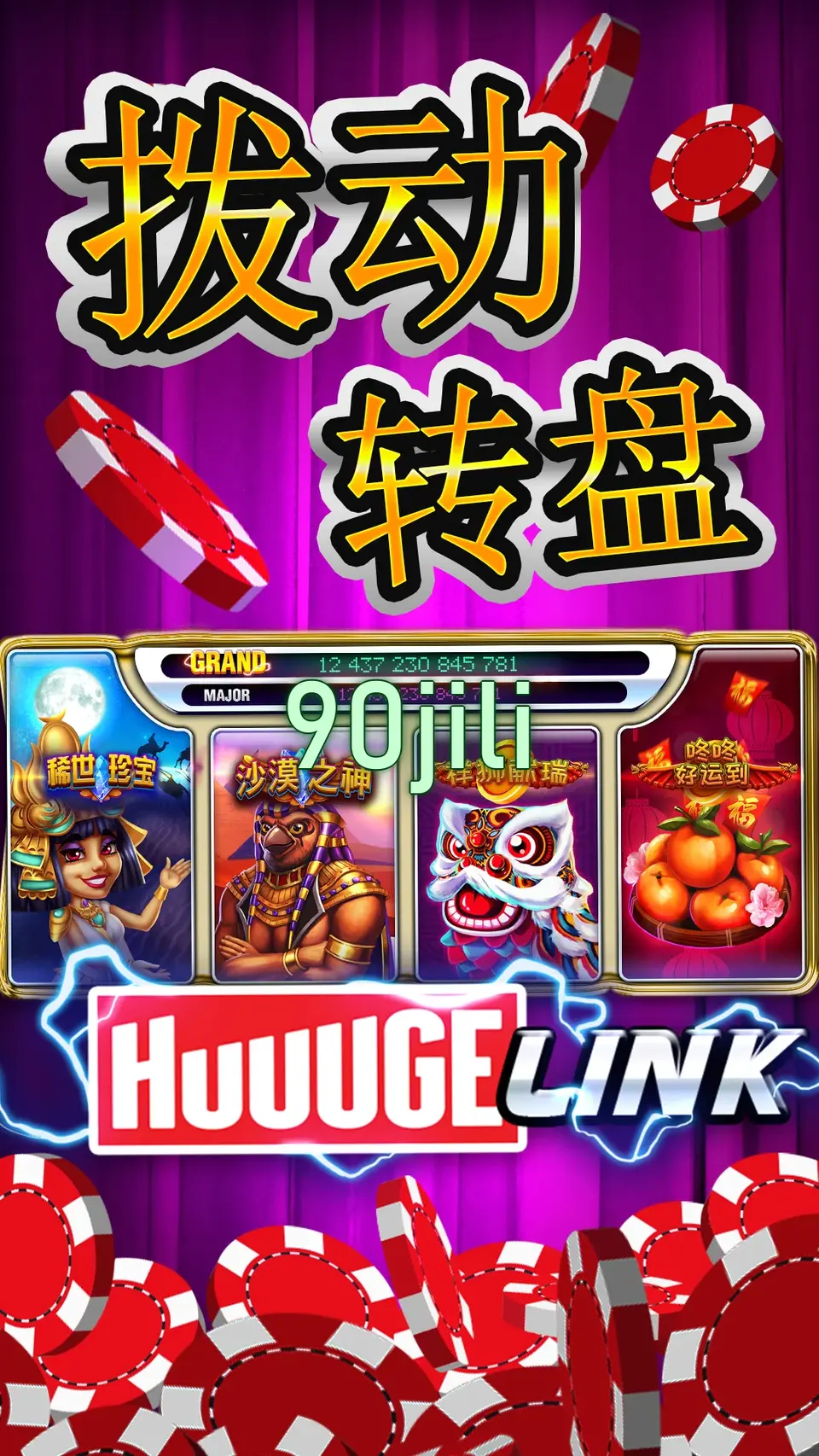 90jili APK